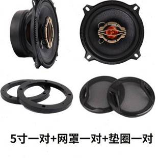 汽车音响喇叭4寸5寸65寸6X9车载同轴全频高低音扬声器车门改装