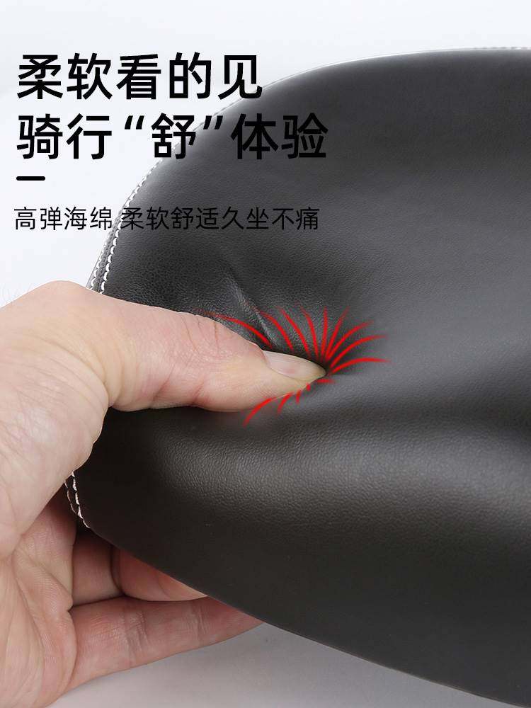 无鼻山地自行车坐垫超软男动感单车座鞍座椅骑行座垫坐鞍舒适座包