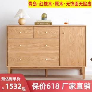 纯实木斗柜北欧卧室抽屉柜全橡木收纳柜子置物柜家用带门斗橱家具