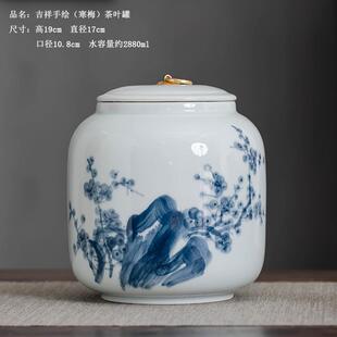 密封储存防潮罐家用散装 茶叶罐陶瓷大号一斤装 红绿茶罐礼品盒定制