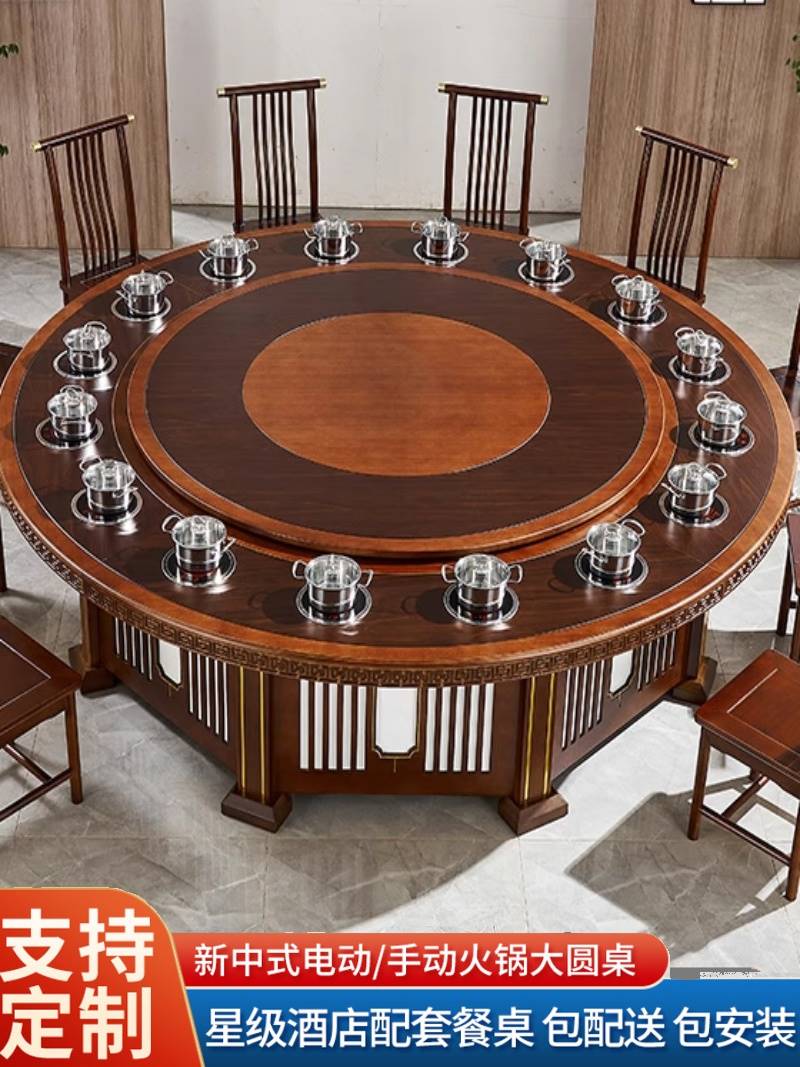 火锅桌子电磁炉一体商用一人一锅小火锅酒店电动餐桌大圆桌椅组合