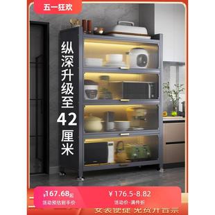 厨房置物架翻盖带柜门落地电器储物橱柜微波炉多功能收纳架餐边柜