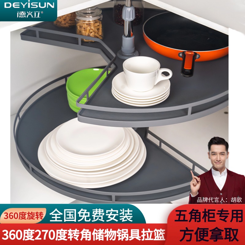 旋转拉篮钻石橱柜厨房置物架