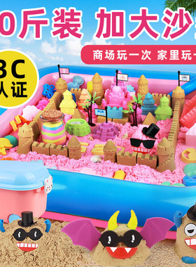 太空动力玩具沙套装女孩益智玩具粘土魔力彩沙儿童橡皮泥无毒沙子