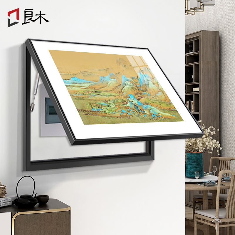 千里江山图新中式电表箱装饰画免打孔遮挡箱配电箱电闸盒空开
