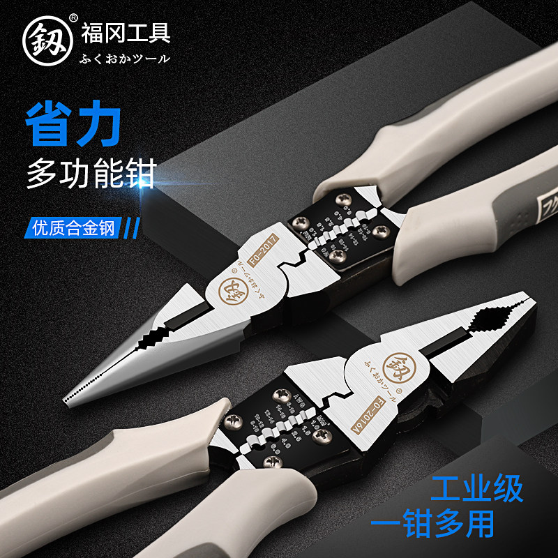 福冈尖嘴钳多功能电工专用工业级钢丝钳省力剥线钳压线手钳子弹簧