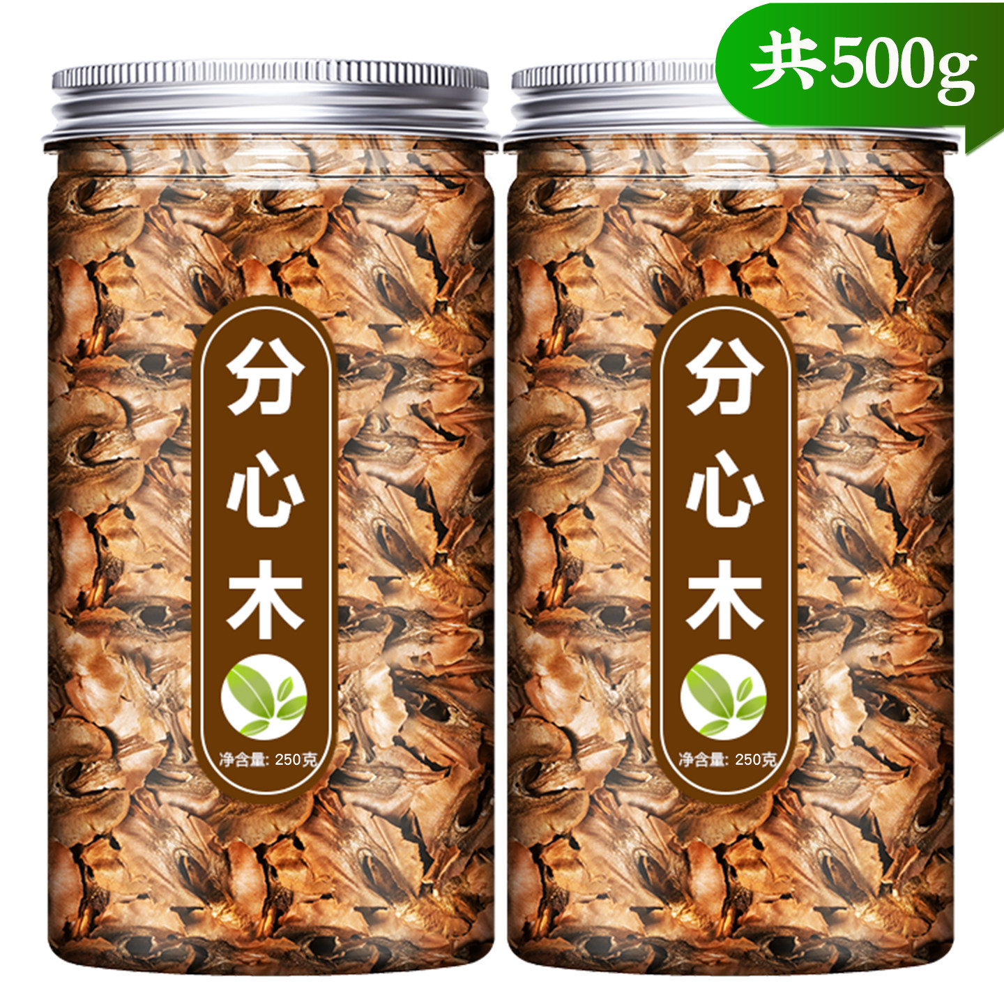 核桃分心木中药材250g克不特级野生核桃内夹衣隔心木煮鸡蛋的功效