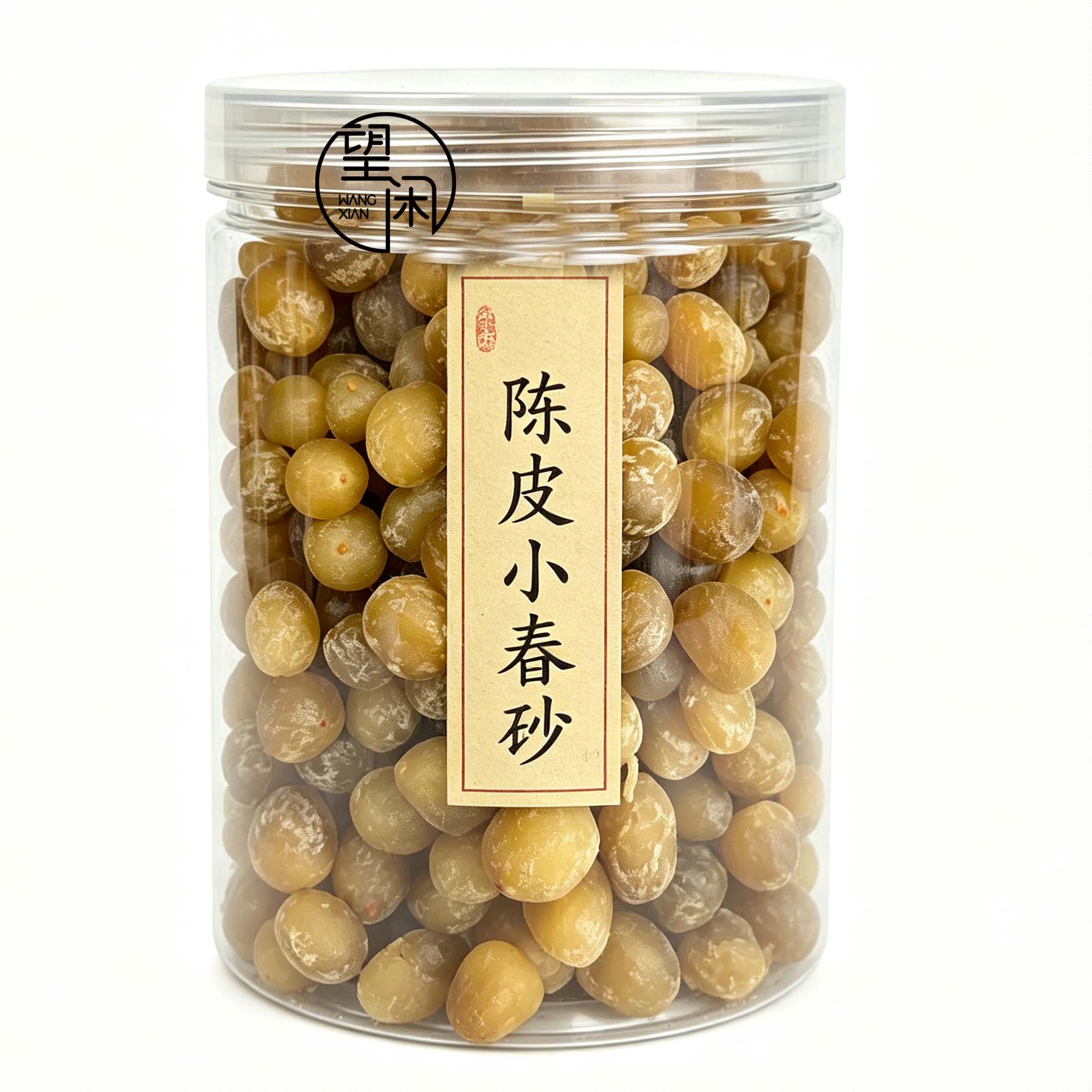 望闲陈皮小春砂零食凉果蜜饯果脯湿润微辣益智果小春砂仁新兴特产