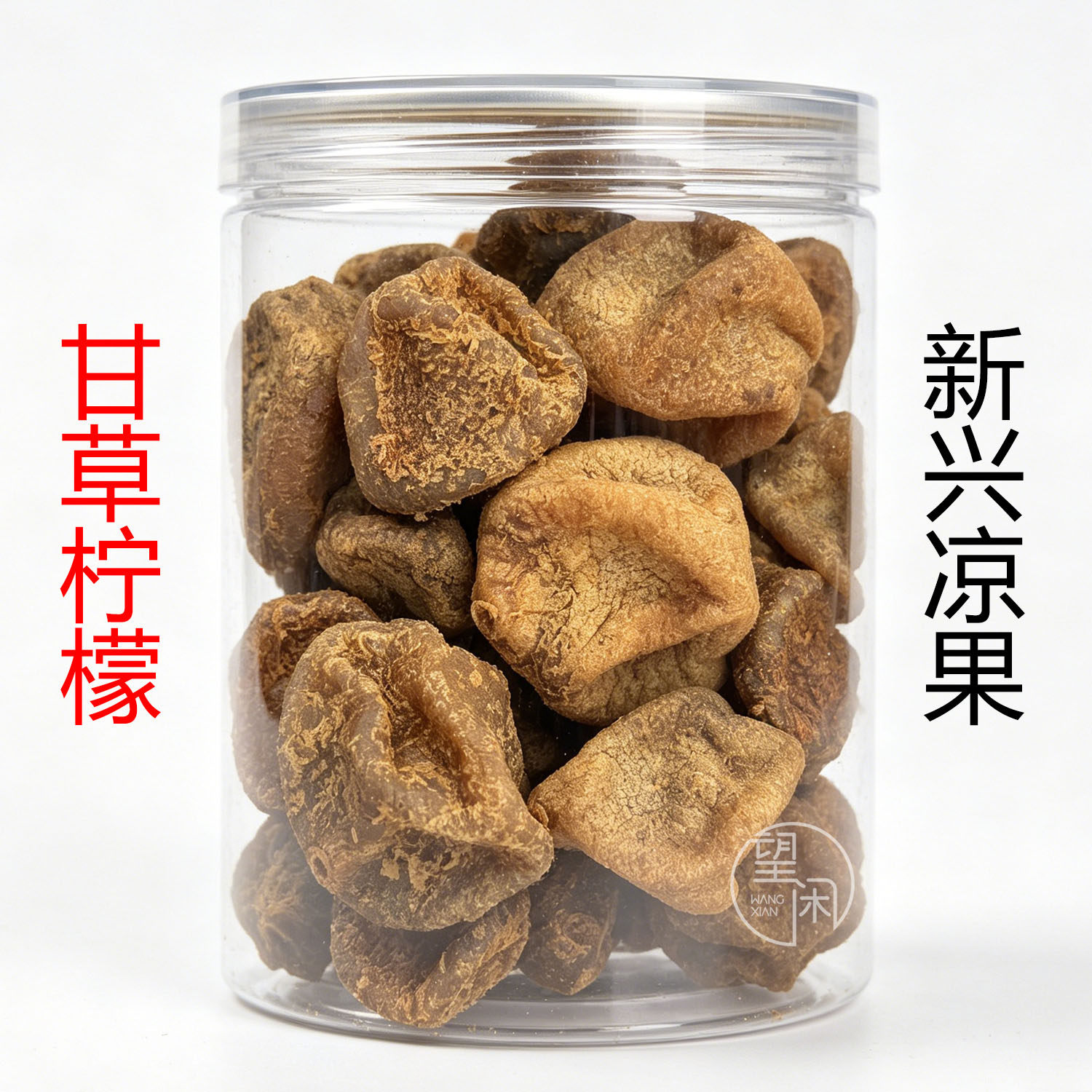 望闲甘草柠檬零食泡水柠檬原果蜜饯果干新兴凉果特产