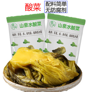 云翰勒竹鲜山泉水酸菜乳酸菌发酵无添加剂防腐剂酸菜芥菜袋装望闲