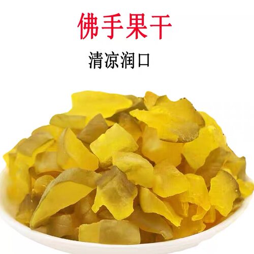 多省包邮休闲零食广东喉香果肉