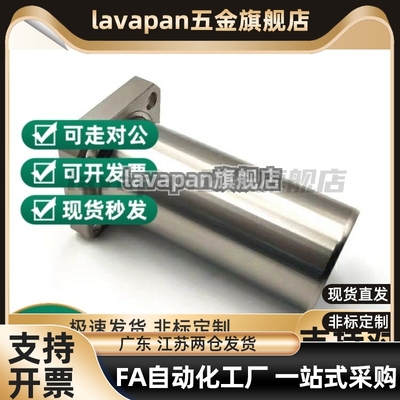 表面电镀防锈/直线轴承LHFS LHFSM6 8 10 12 16 20 25 30 35 40