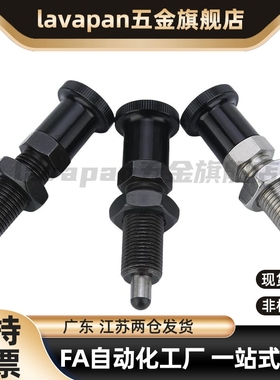 PXKL不锈钢复位旋钮柱塞分度销圆头型 SXPKL SXPAL6 8 10 12 PXAL