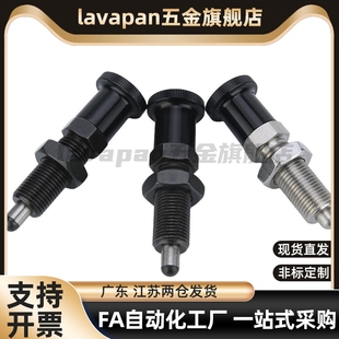 SXPKL SXPAL6 PXAL PXKL不锈钢复位旋钮柱塞分度销圆头型