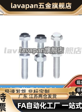 TDB71螺丝M6/M8-L20/L25/ L30/L35/L40/45/L50/55/60止动86/21-m5