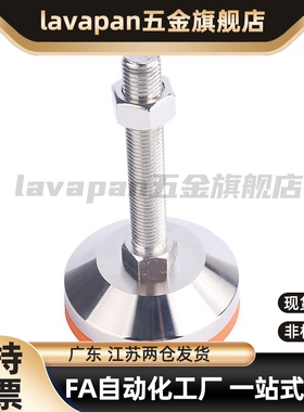 WAL04-D100/D120-M16/M20/M24/M30-L100/L125/L150/L200/L250脚杯