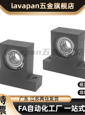 立式轴承座组件 BGMWB双轴承固定座BHF51系列T型钢制带座轴承现货