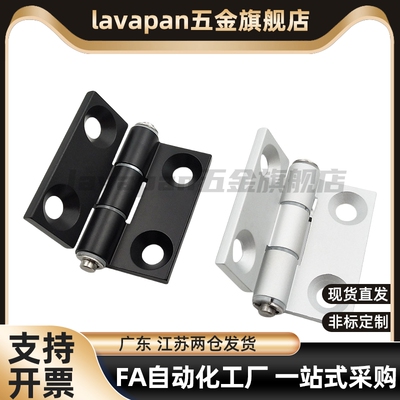 铝合金型材蝶形铰链消音合页HHPSN5/6/8/8-45HHPSNL/HHPBSF/HHPBS