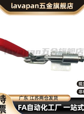 WDC225-D WDC22502-B 快速夹钳/品质WDC36003M WDC36006