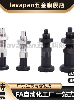 PXAT PXKT SXPAT SXPKT5/6/8/8L/10/10L/12/12L1616L旋钮柱塞现货