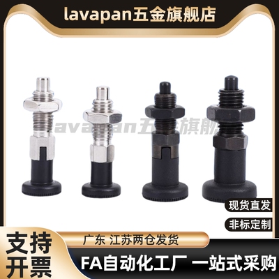 PXAT PXKT SXPAT SXPKT5/6/8/8L/10/10L/12/12L1616L旋钮柱塞现货