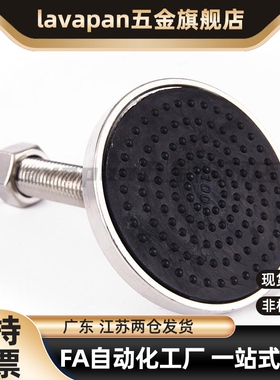 WAD42-D60/D80-M12/M16/M20/M24-L50/L75/L100/L125/L150脚杯地脚