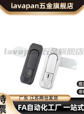 通用A112平面锁XAT01 XAT02把手按压 XAT51/52-A84