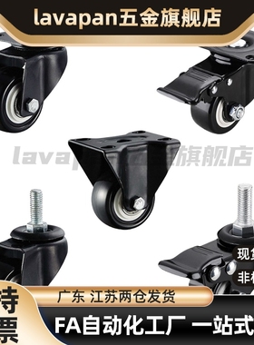 替S75/S50CSHN/CSHK80/CKZJ65-N P H重载脚轮75-D/CKZK50/80A/CHJ