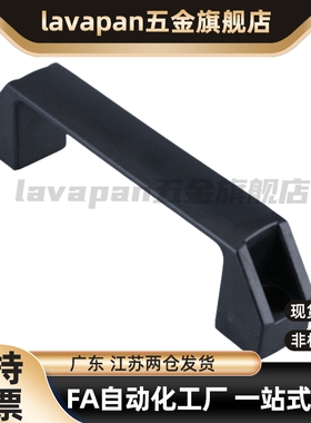 XAB01 02-L90 120 180 XAB11 12 31-L120 122 150 XAC01-L120拉手