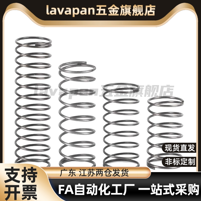 压缩弹簧 YFUF-D5 D6 D7 D8 D9 D10-L15 L20 L25 L30 L35 L40-A B