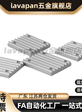 同步齿形带压板齿板TBCR-S5M/100/150/250 TBCR-S8M/250 TBCR-S3M