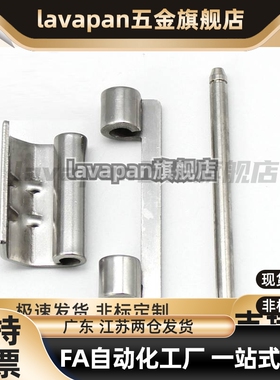 隐藏式铰链HFN06/11-60 HFN16/21-108-T2.5 HFN94-80插销