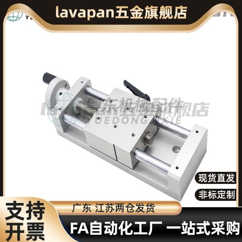 XKST50/100/150 X轴简易调整组件 进给丝杠型重载型 手摇丝杆滑台