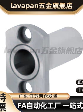 微型滚珠衬套导向用衬套带法兰标准型BGHT5/6/8/10/12-20/30/40