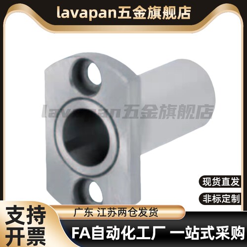 微型滚珠衬套导向用衬套带法兰标准型BGHT5/6/8/10/12-20/30/40