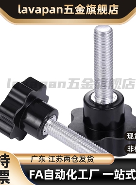 HAU28/27/29七角旋钮C-NKSM5/6/8/10-10/15/20/25/30/40/50/55