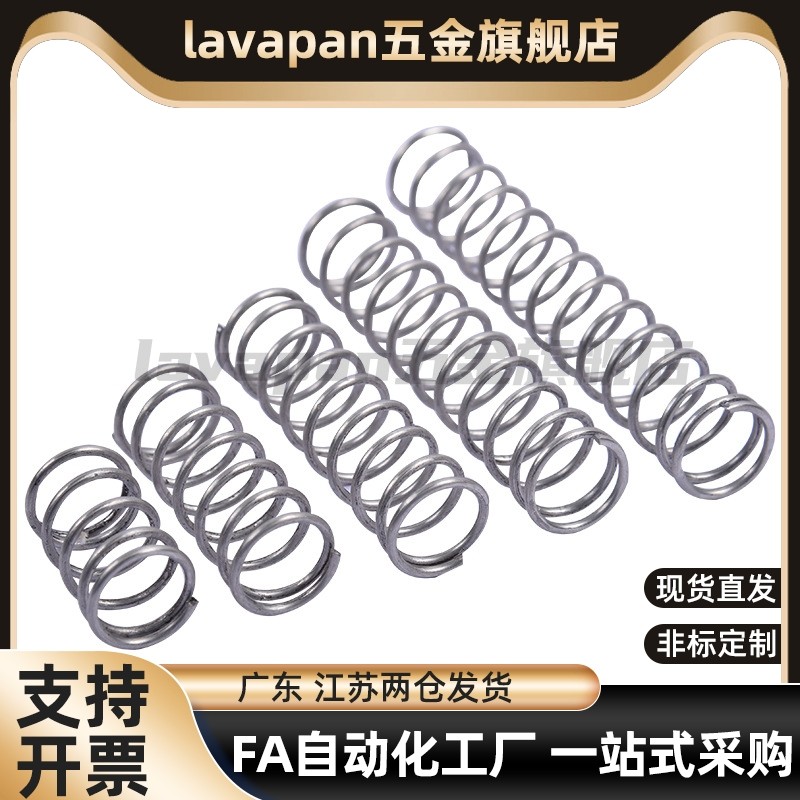 UM/UR/UV/UY/UF/UHWY3-15/4-25/5-20/6-10/40/8/13/16圆线12弹簧