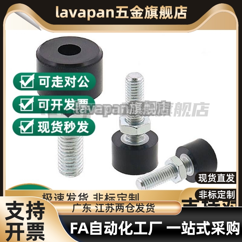 低弹性橡胶限位螺栓胶头螺丝 UNSTH4/5/6/8/10/止动螺丝