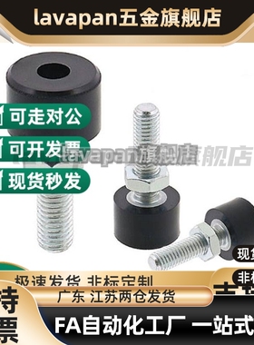 低弹性橡胶限位螺栓胶头螺丝 UNSTH4/5/6/8/10/止动螺丝