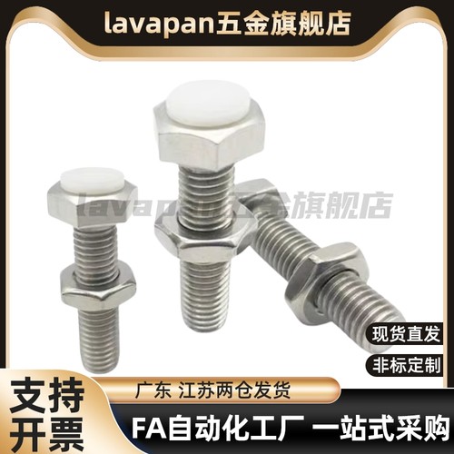 螺栓TDB86-M3 M4 M5 M6 M8-L15 L20 L25 L30 L35 L40 L45 L50 L60