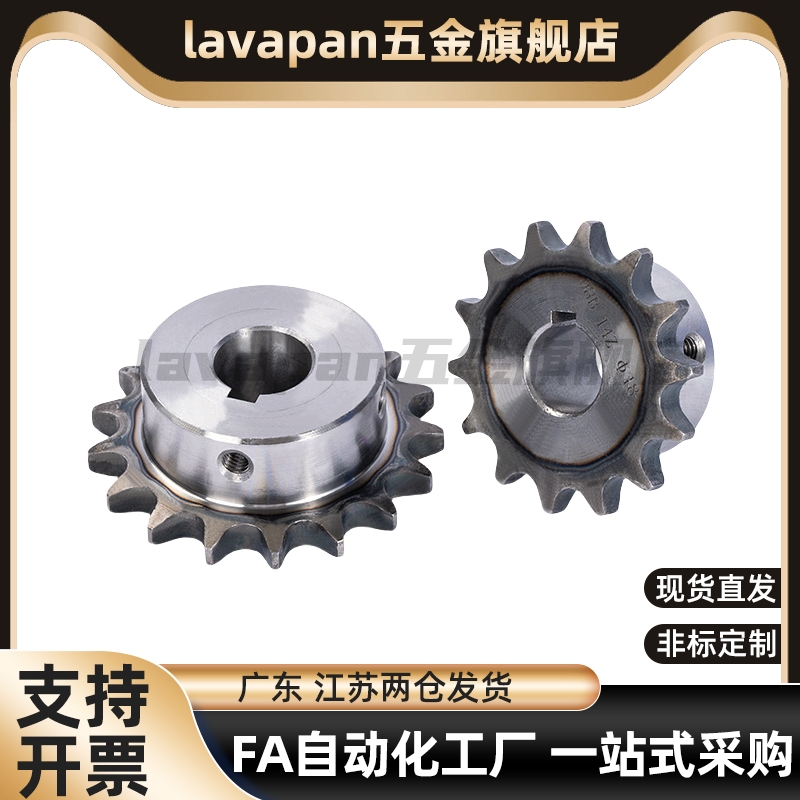 链轮BSP50B12-N-15/BSP40B14-N-22/BSP60B12-N-20