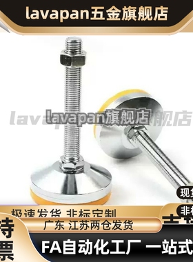 WAD31WAD51脚杯WAL01-D120-M20/M24-L75/L100/L125/L150/L200