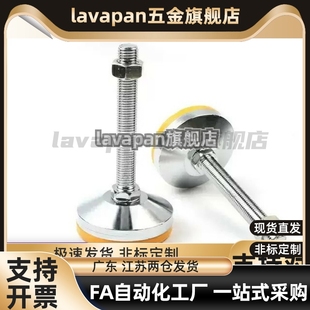 M24 L75 L100 WAD31WAD51脚杯WAL01 L150 M20 L125 L200 D120