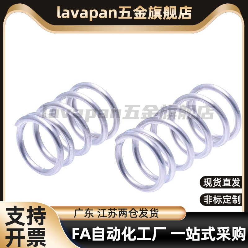 不锈钢压缩弹簧线径1.5-15mm