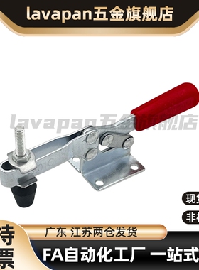 高品质系列水平压紧式快速夹具夹钳肘夹WDC25382/WDC20235