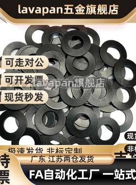 C-SRBN8/10/SSRBN12.5/14/16/18/20/22.5/25/28/31.5碟形A弹簧40B