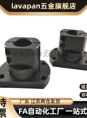 底座用支架KLSB TLSB TLSM KLSM TLSS10 12 15 20 25 30 35 40 50