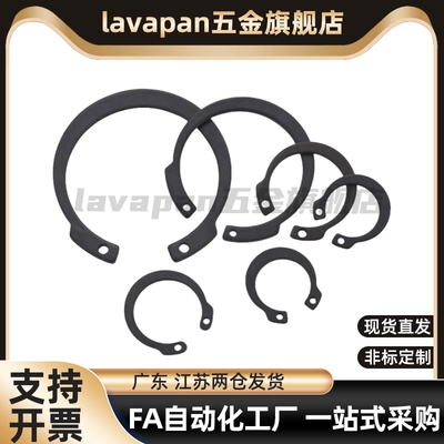 TBP16-12/13/14/15/16/17/18/19/20/21/孔用挡圈 C型孔用反向挡圈