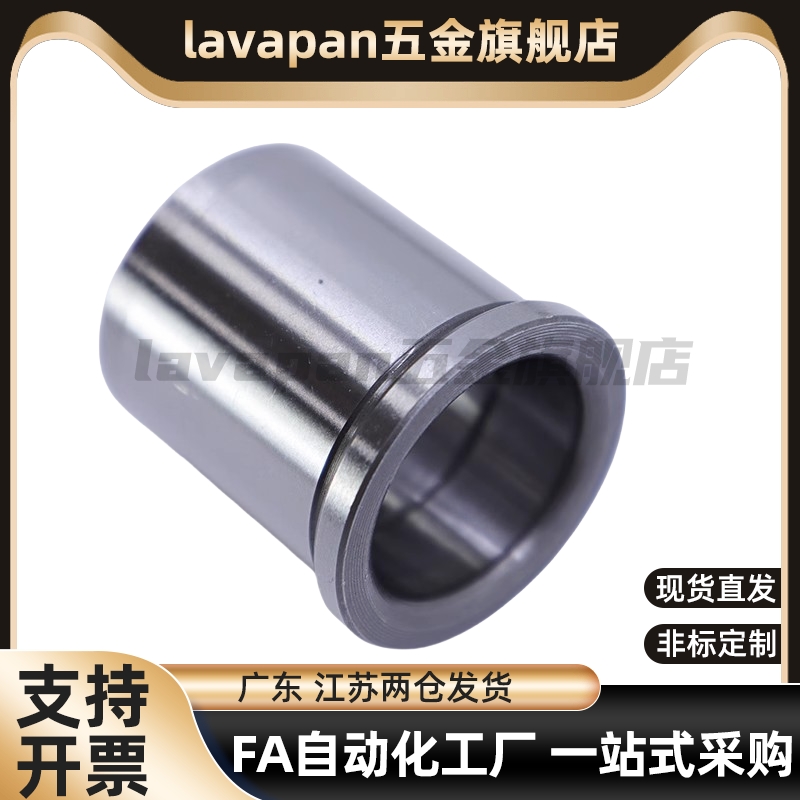 替代定位销用衬套 肩型JBH JBHN JBHM JBHMN3 5 6 8-5 10 12 13 1