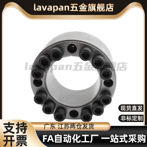 免键轴衬胀紧连接套高扭矩直柱型 MLAT30 35 40 45 50 55 60 65